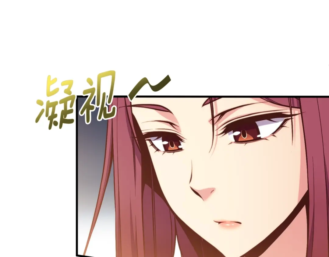 《月光雕刻师》第139话 刀随心走 第14页