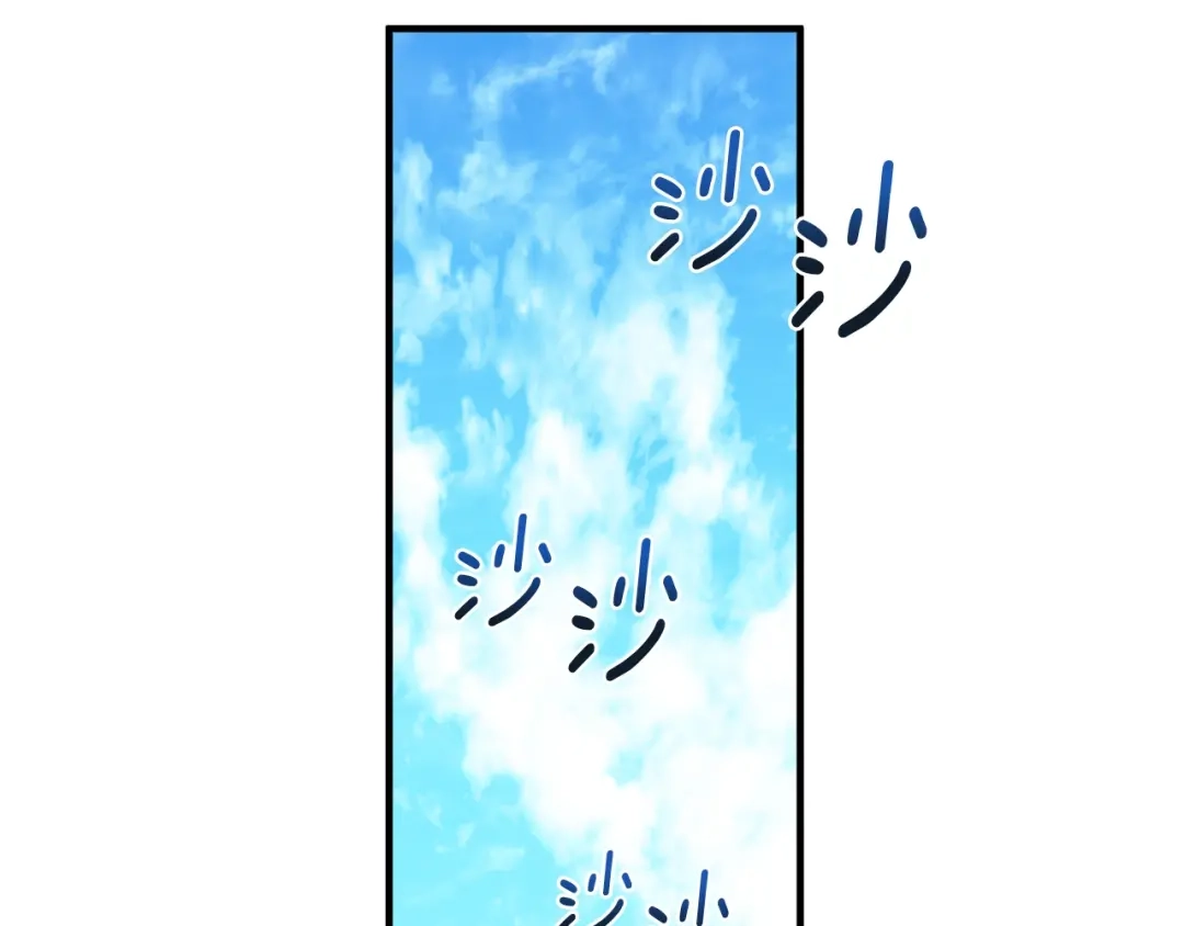 《月光雕刻师》第139话 刀随心走 第75页