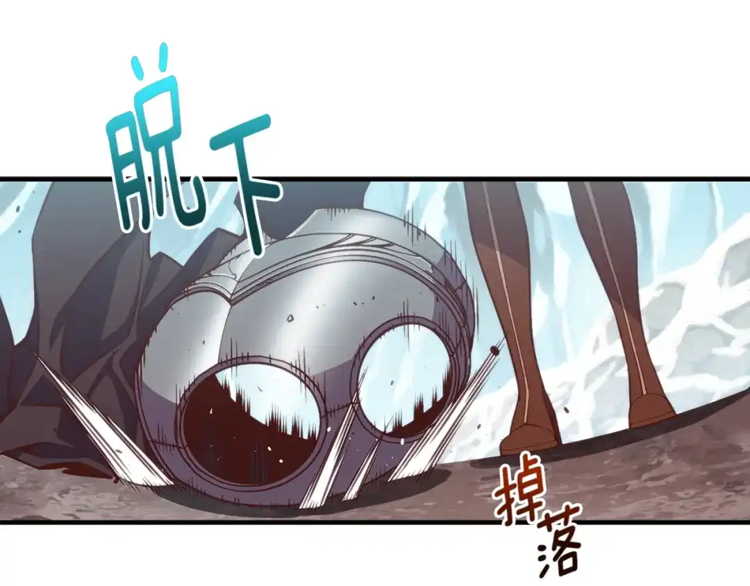 《月光雕刻师》第139话 刀随心走 第10页