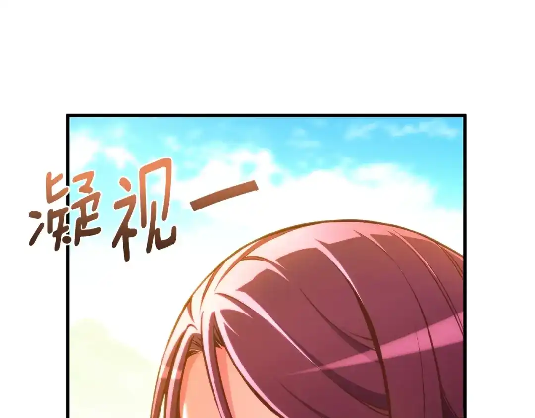 《月光雕刻师》第139话 刀随心走 第59页