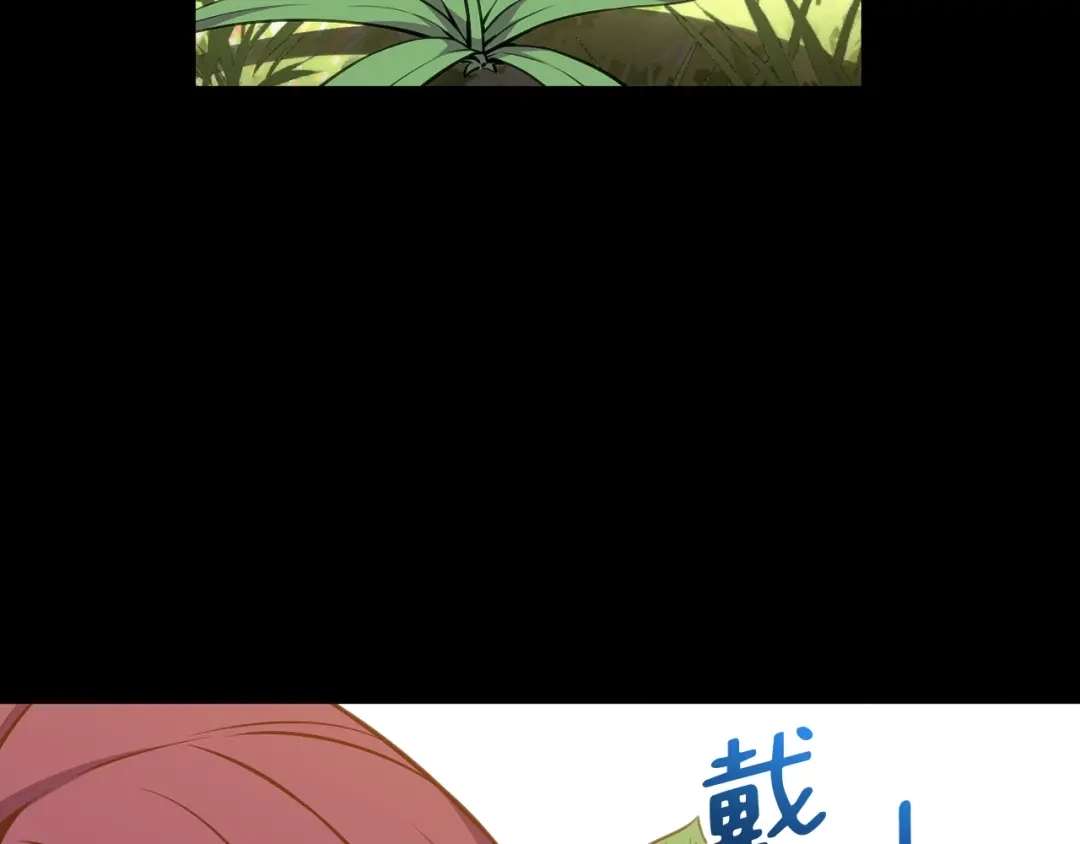 《月光雕刻师》第139话 刀随心走 第117页