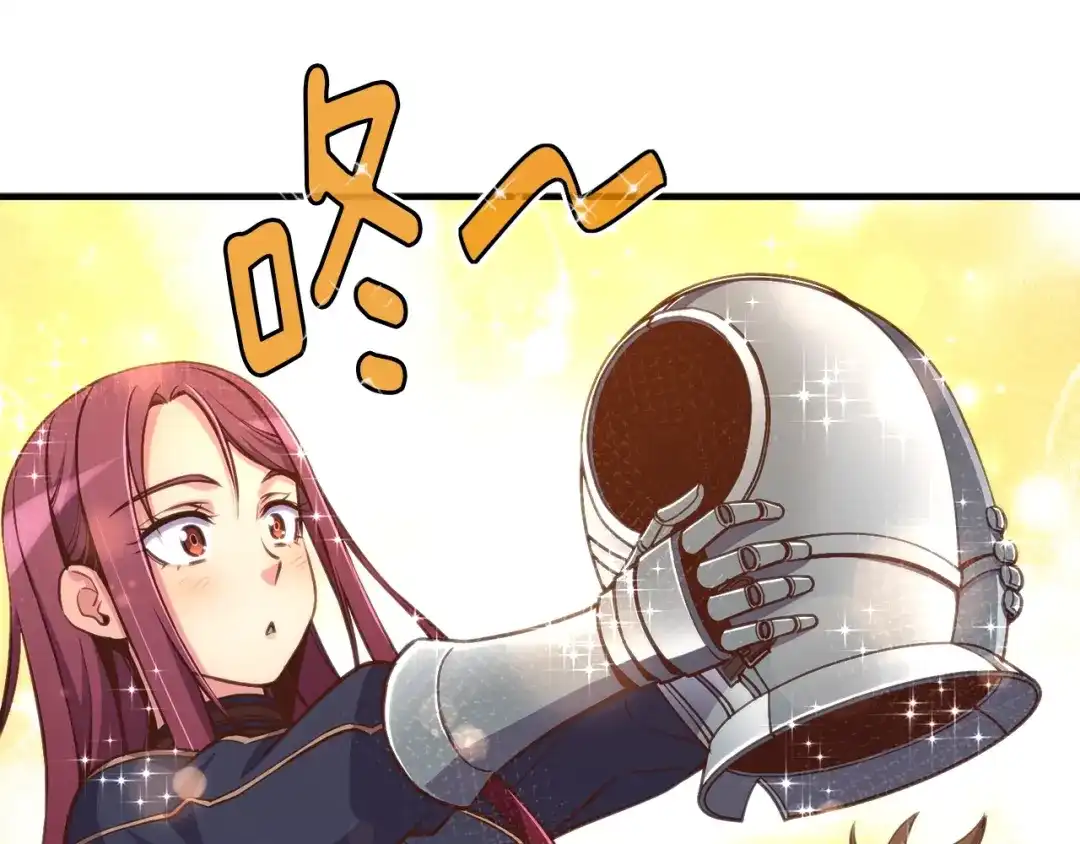 《月光雕刻师》第139话 刀随心走 第33页