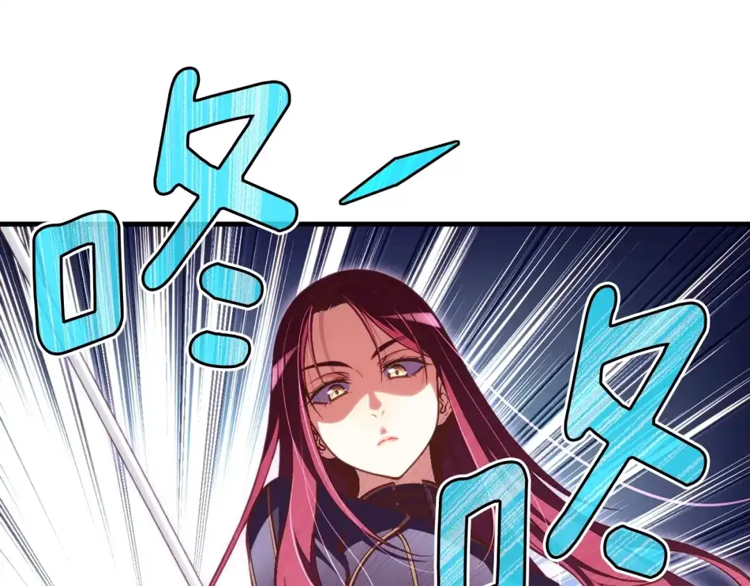 《月光雕刻师》第139话 刀随心走 第25页