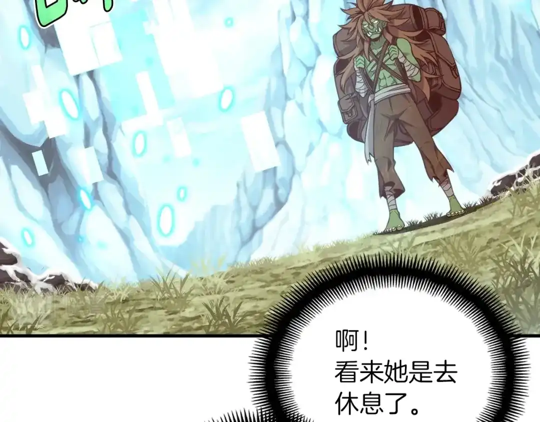 《月光雕刻师》第139话 刀随心走 第66页