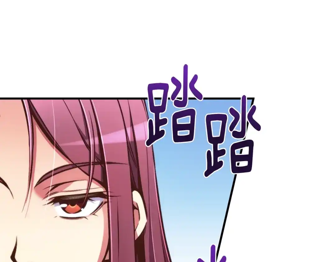 《月光雕刻师》第139话 刀随心走 第52页