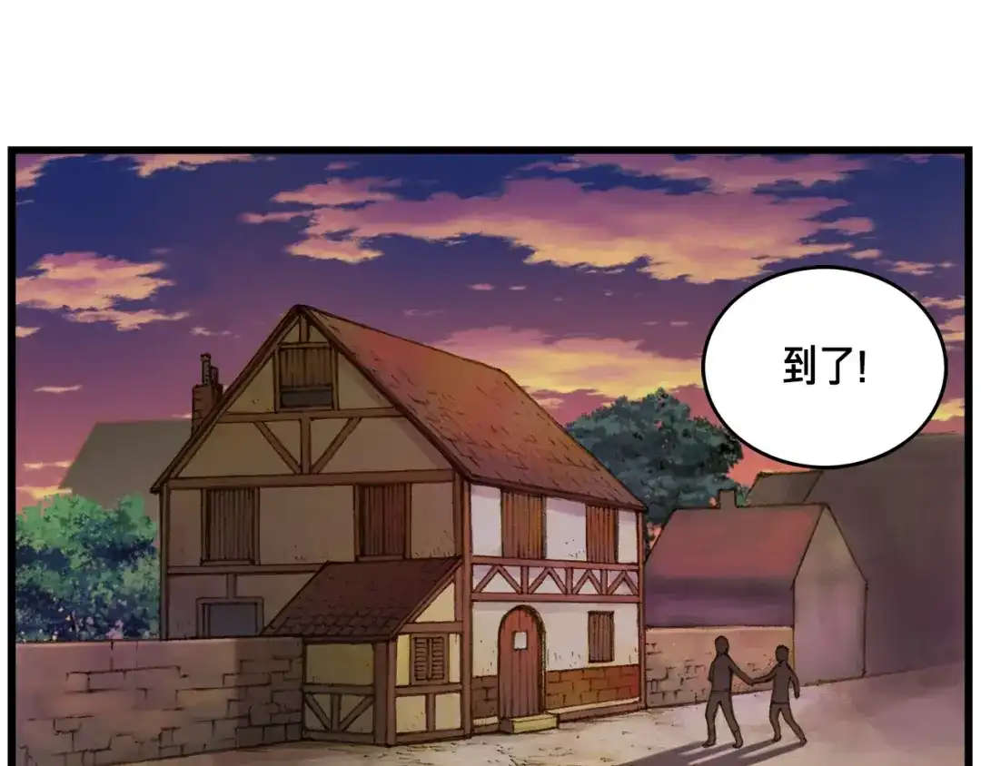 《月光雕刻师》第14话 初见 第56页