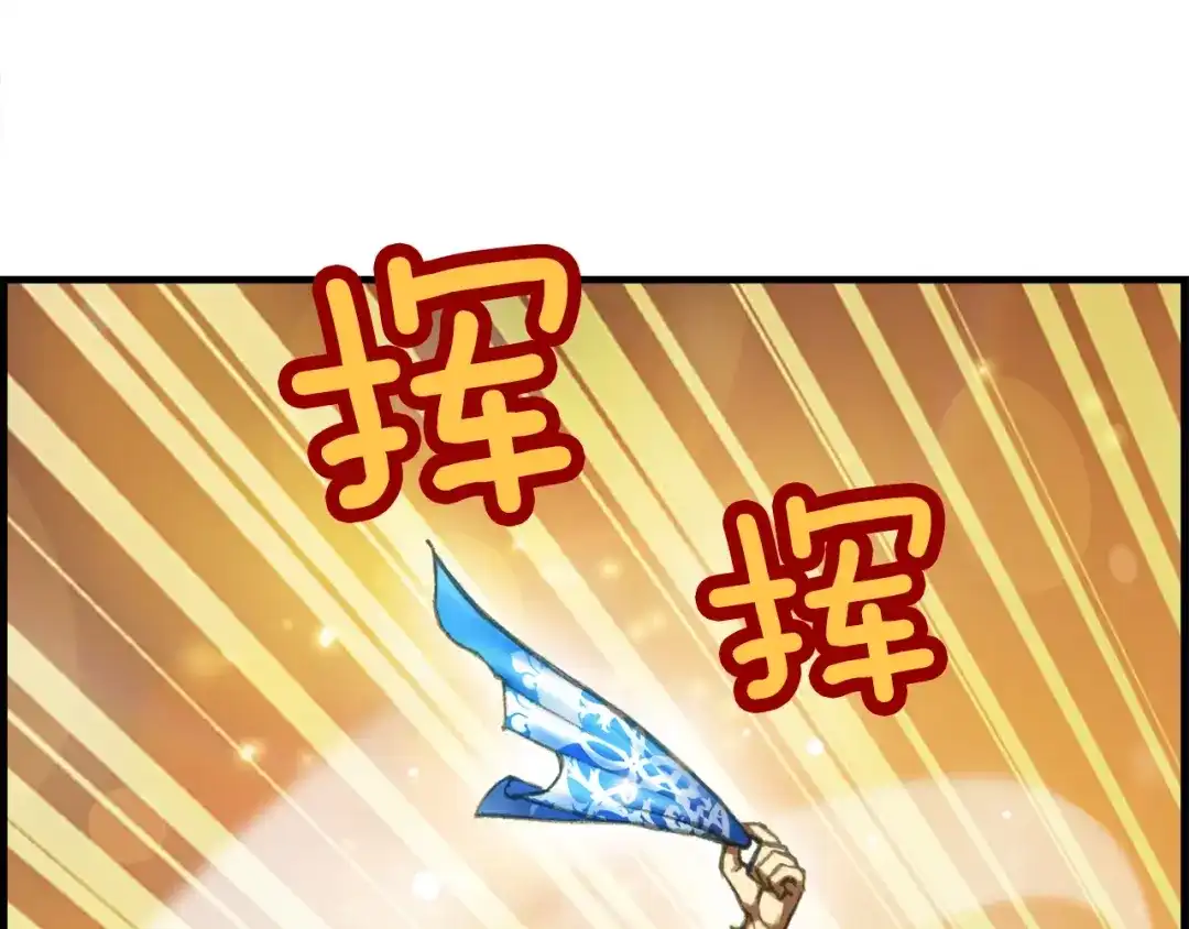《月光雕刻师》第14话 初见 第5页