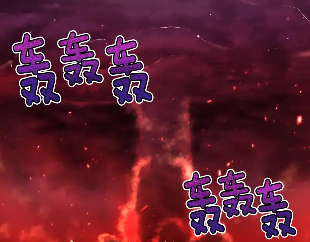 《月光雕刻师》第140话 月之雕像 第200页
