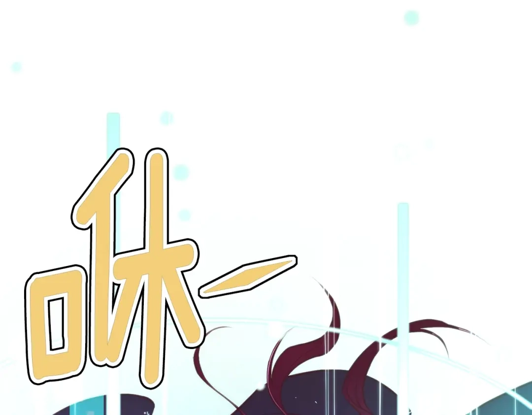 《月光雕刻师》第140话 月之雕像 第5页