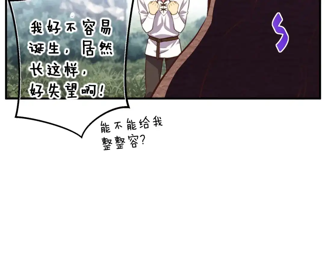 《月光雕刻师》第140话 月之雕像 第162页