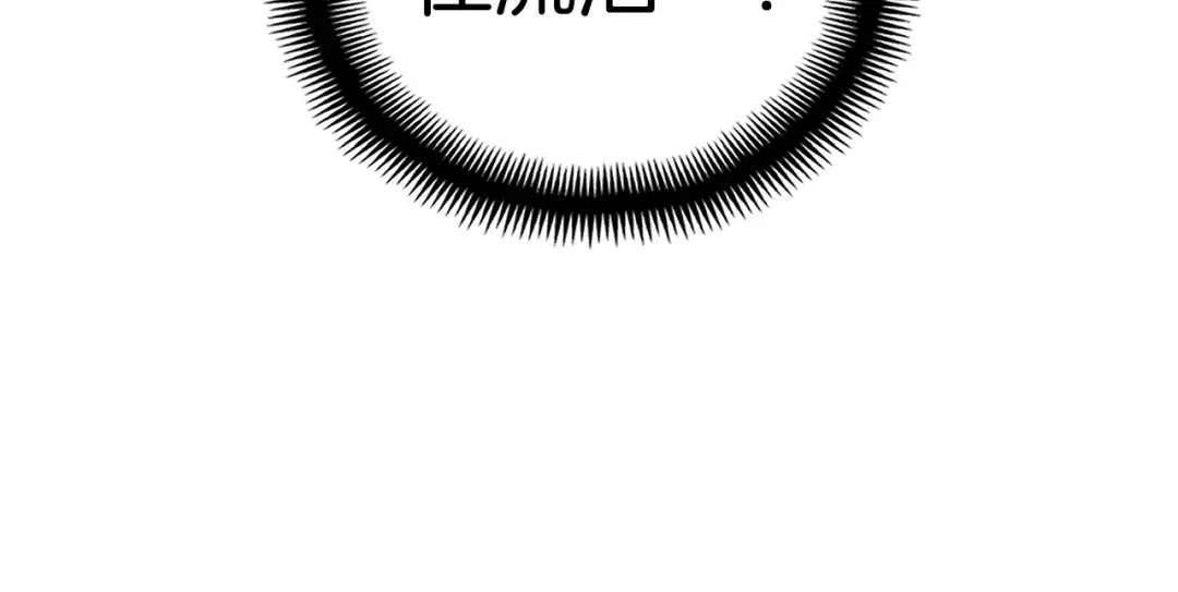 《月光雕刻师》第140话 月之雕像 第78页