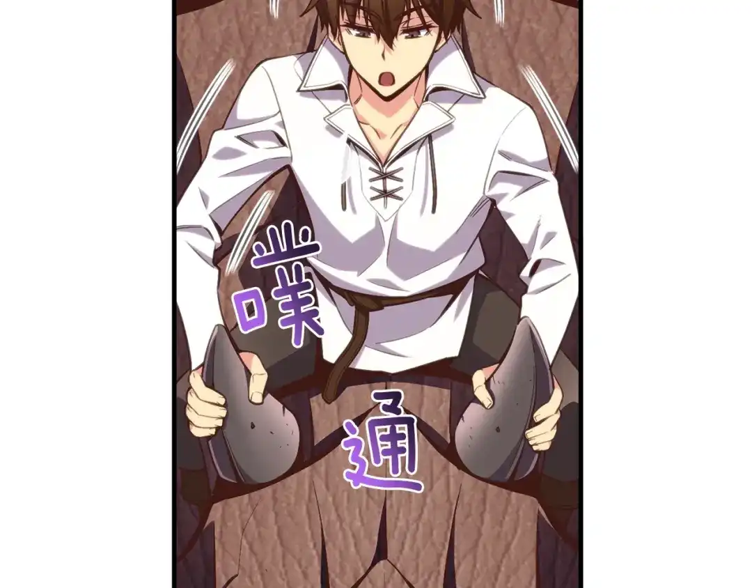 《月光雕刻师》第140话 月之雕像 第168页