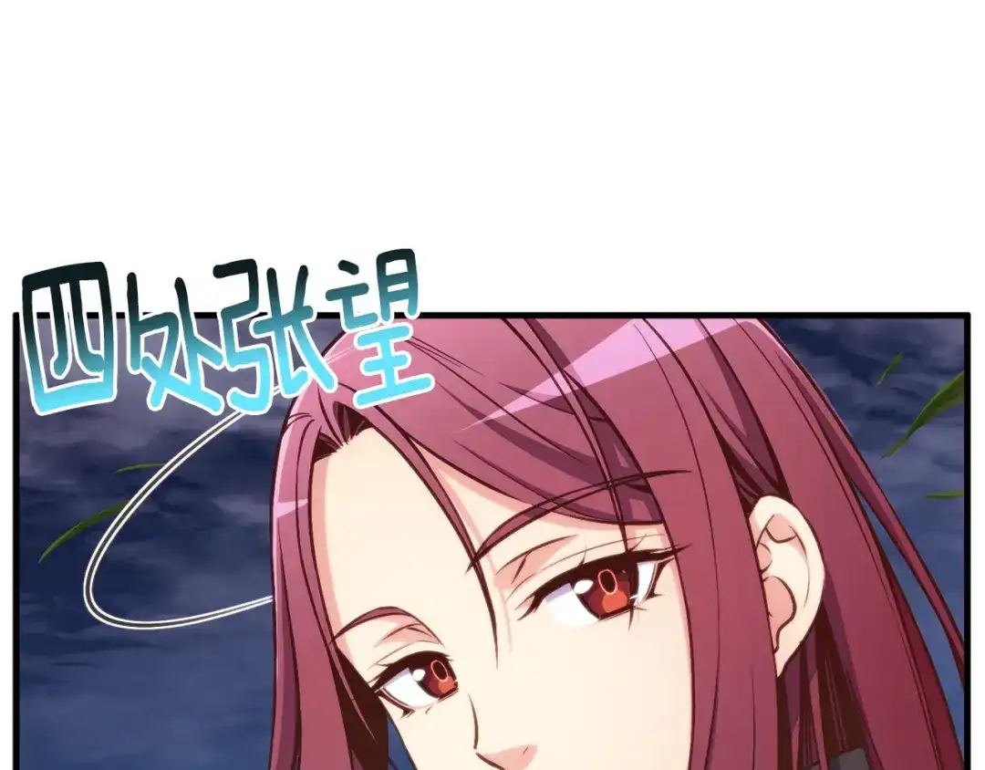 《月光雕刻师》第140话 月之雕像 第10页