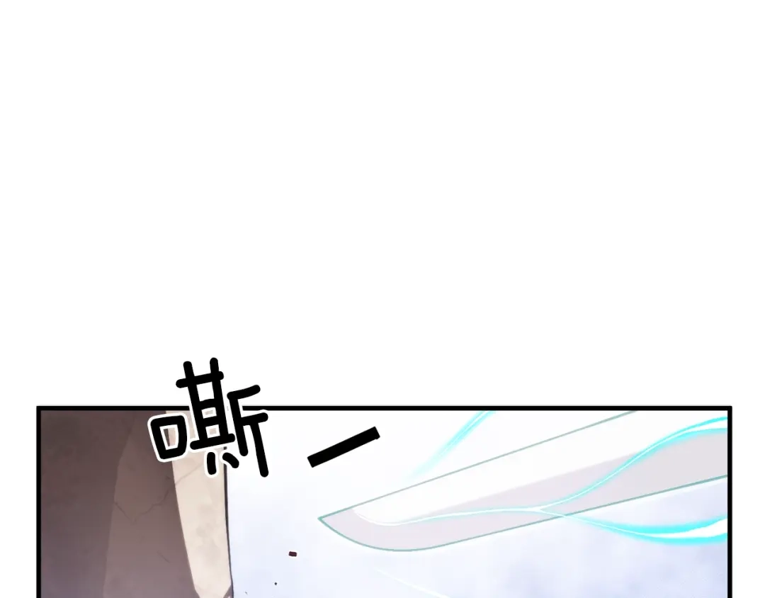 《月光雕刻师》第140话 月之雕像 第126页