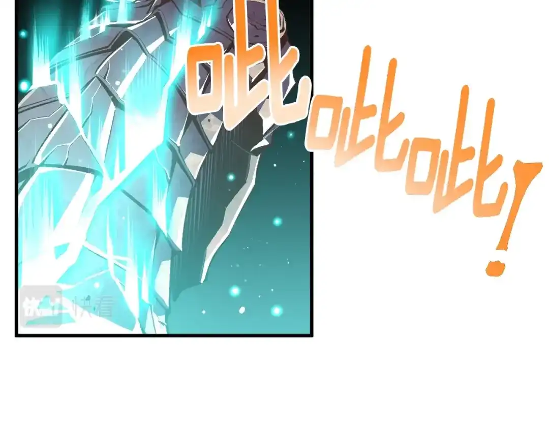 《月光雕刻师》第140话 月之雕像 第140页