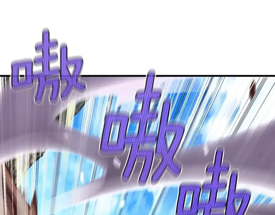 《月光雕刻师》第140话 月之雕像 第144页