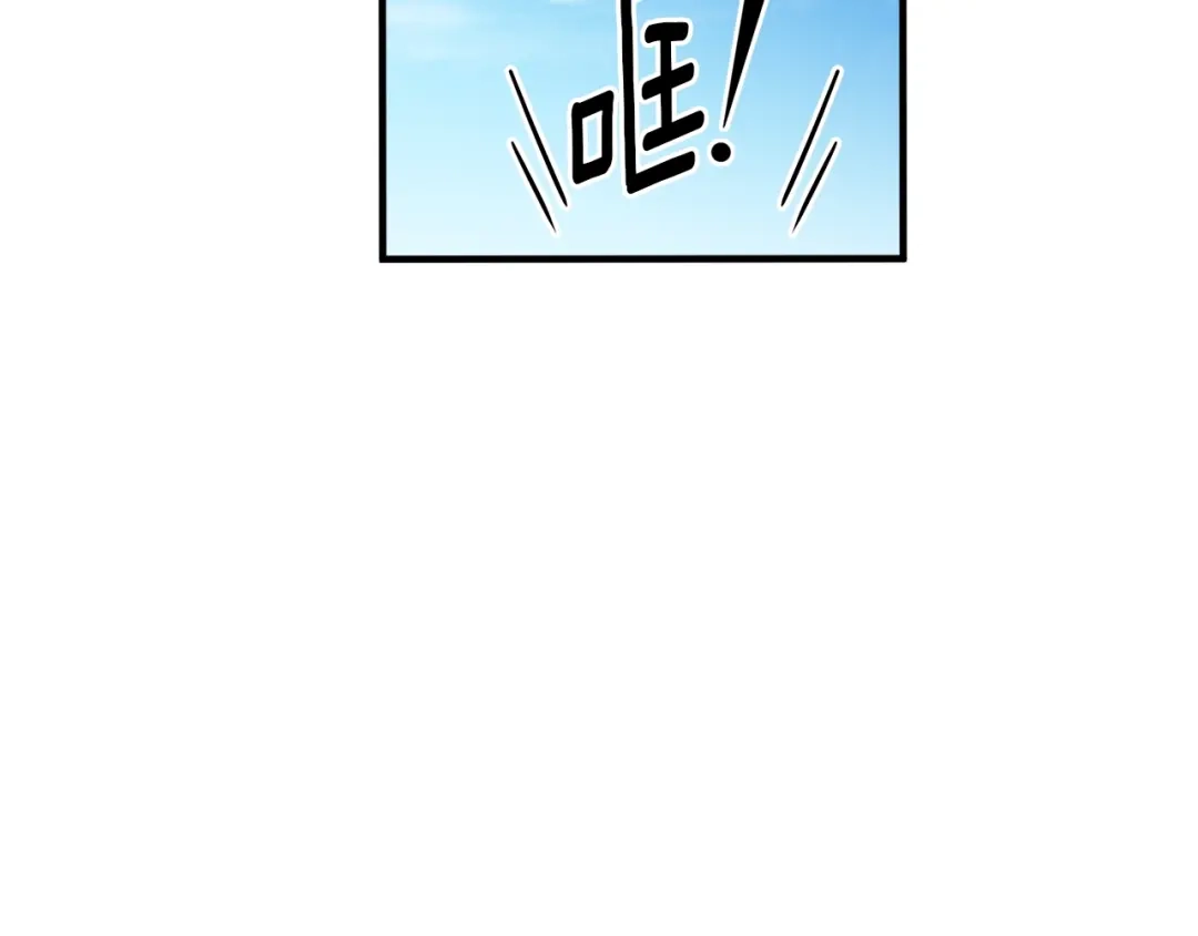 《月光雕刻师》第140话 月之雕像 第182页