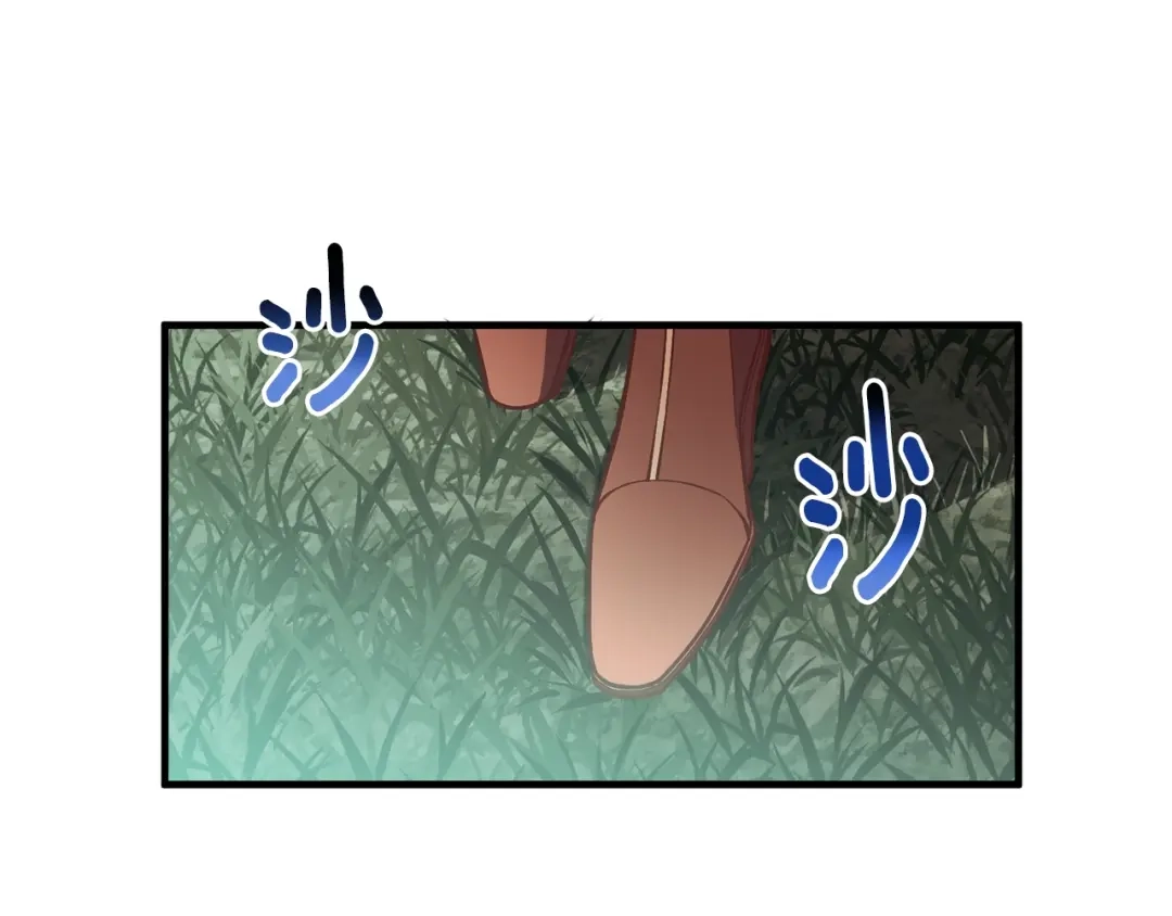 《月光雕刻师》第140话 月之雕像 第8页