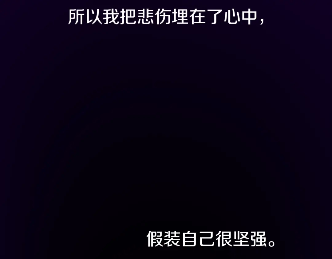 《月光雕刻师》第140话 月之雕像 第60页