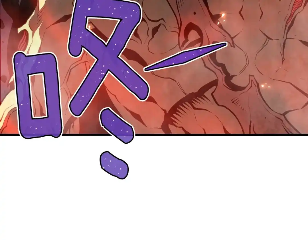 《月光雕刻师》第140话 月之雕像 第211页