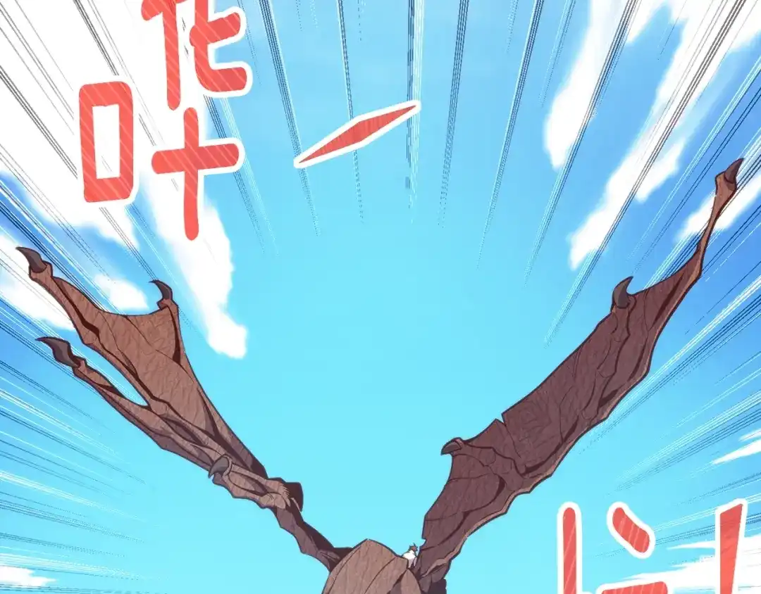 《月光雕刻师》第140话 月之雕像 第177页