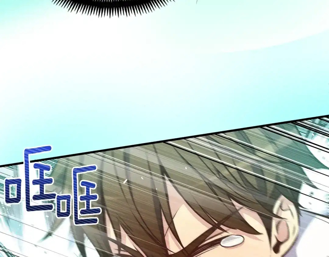 《月光雕刻师》第140话 月之雕像 第117页