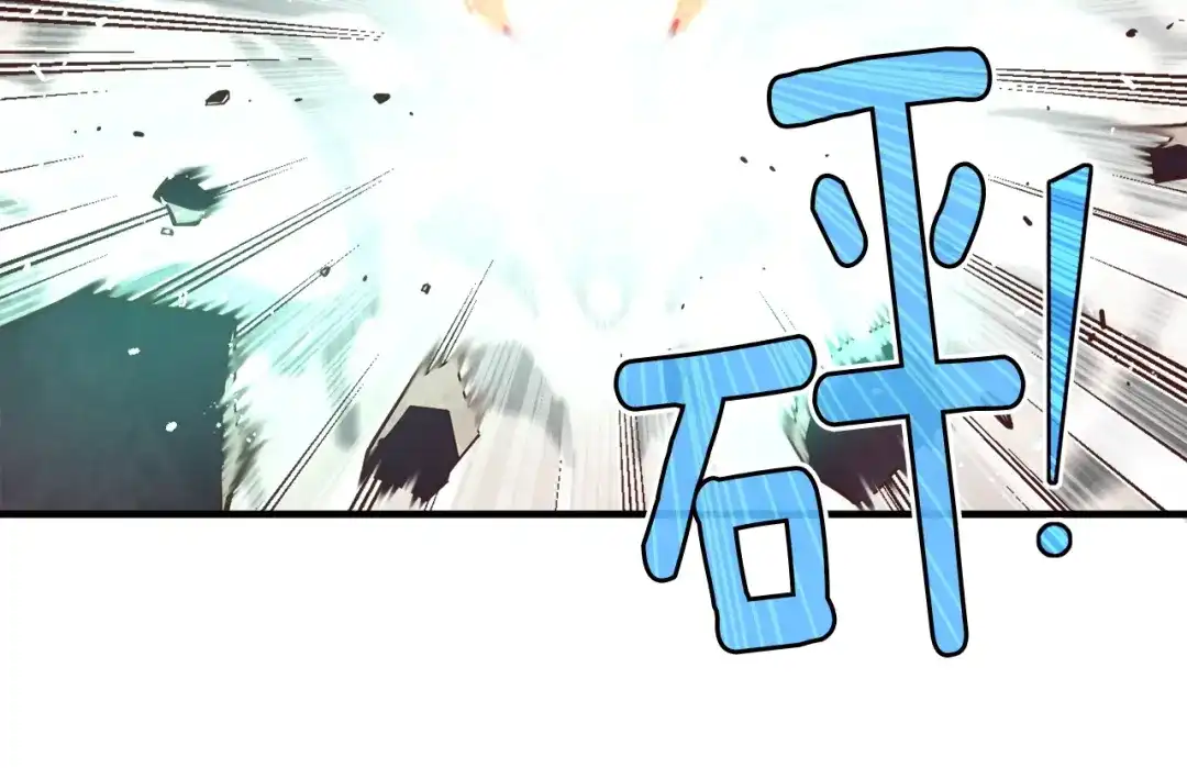 《月光雕刻师》第140话 月之雕像 第143页