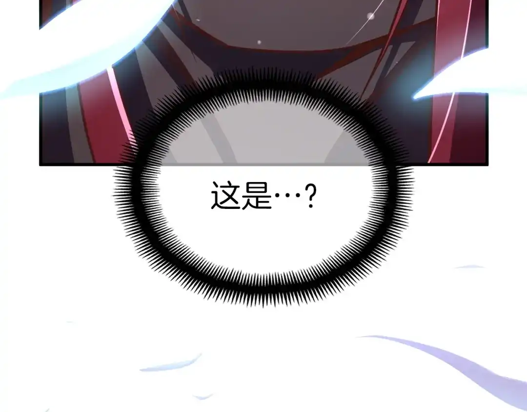 《月光雕刻师》第140话 月之雕像 第38页