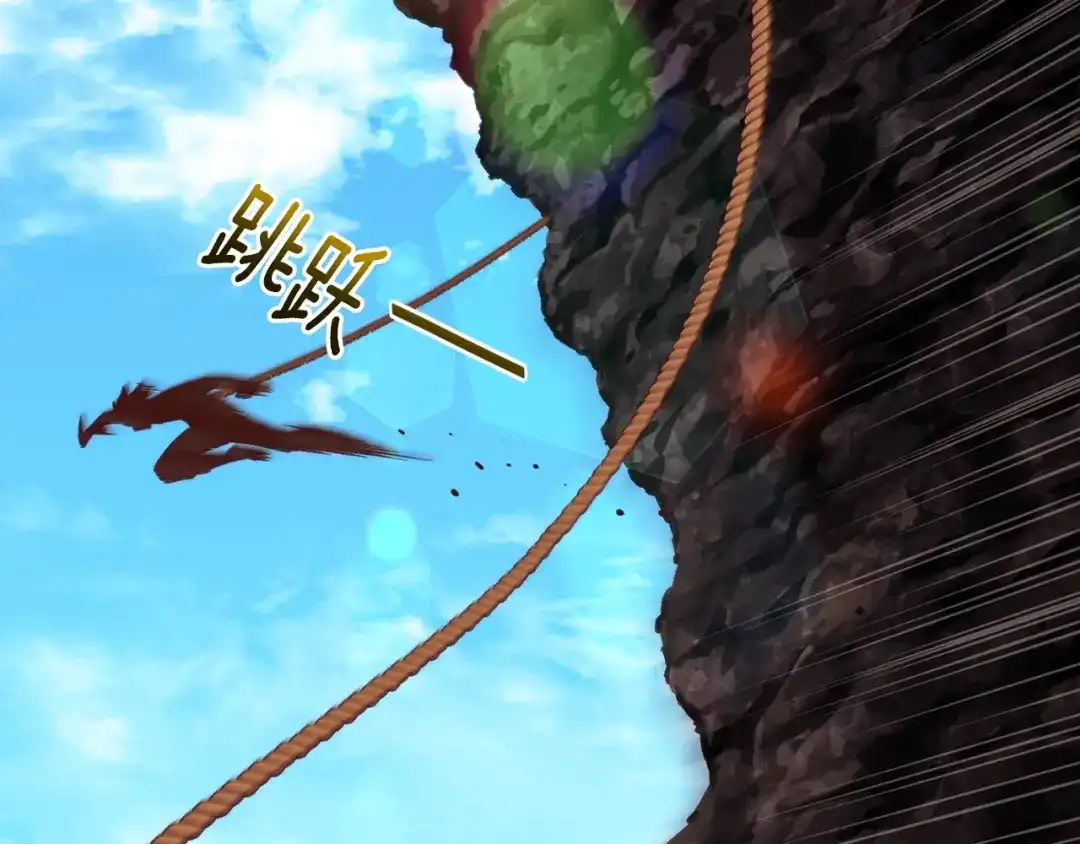 《月光雕刻师》第140话 月之雕像 第109页