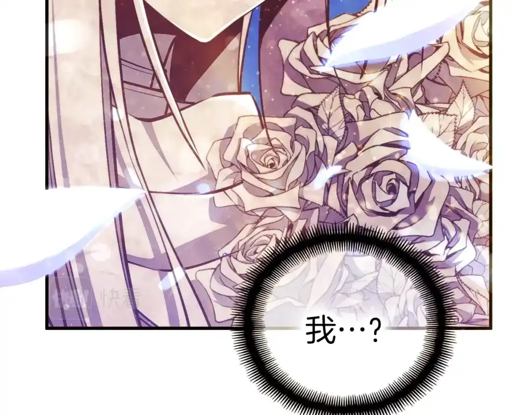 《月光雕刻师》第140话 月之雕像 第45页