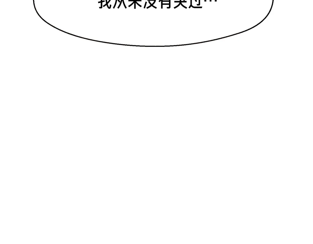 《月光雕刻师》第140话 月之雕像 第51页