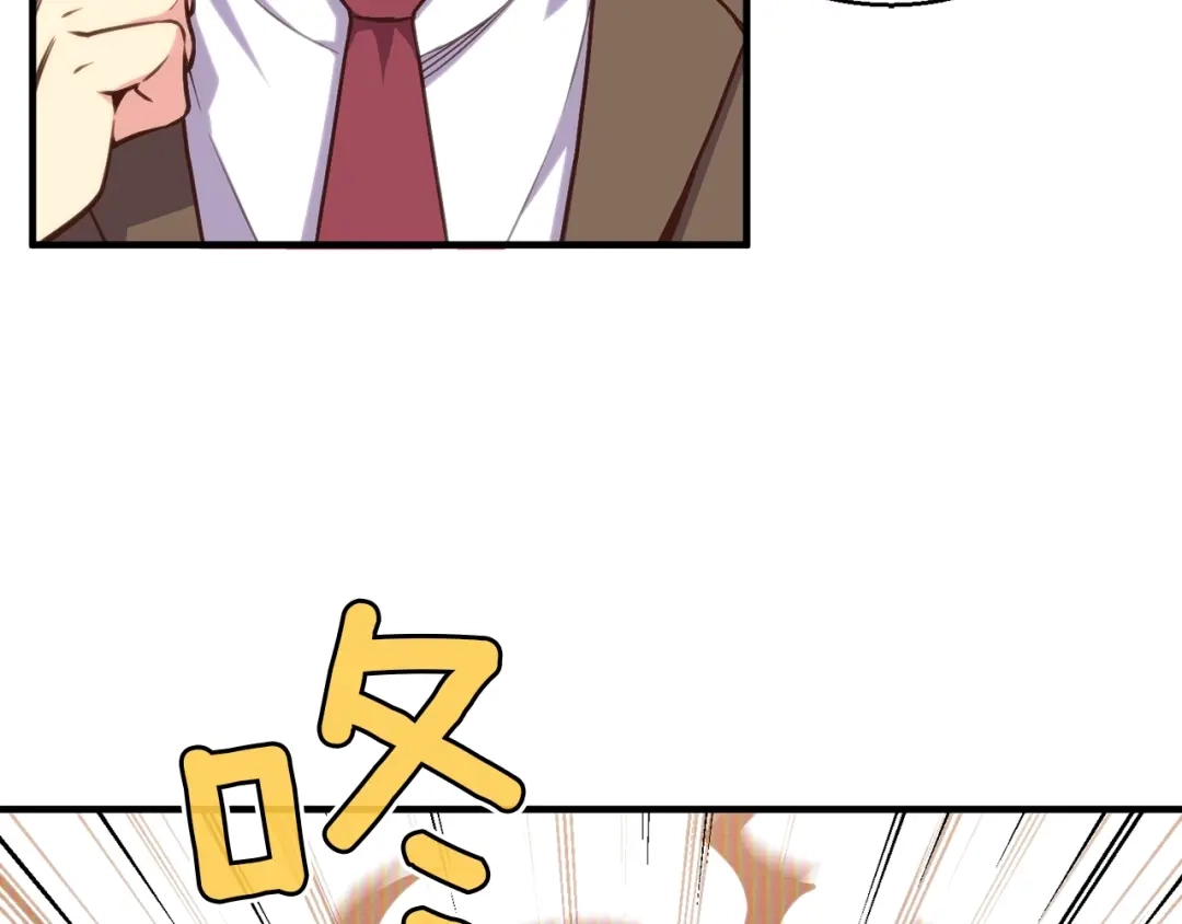 《月光雕刻师》第140话 月之雕像 第86页