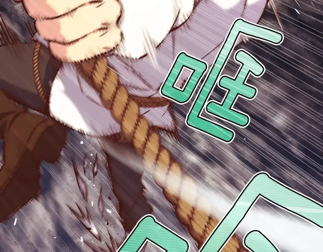 《月光雕刻师》第140话 月之雕像 第112页
