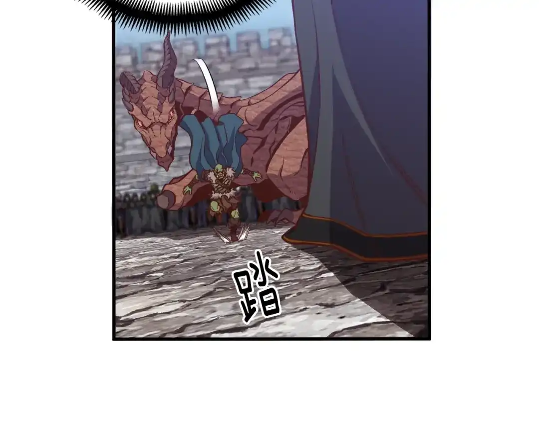 《月光雕刻师》第140话 月之雕像 第186页