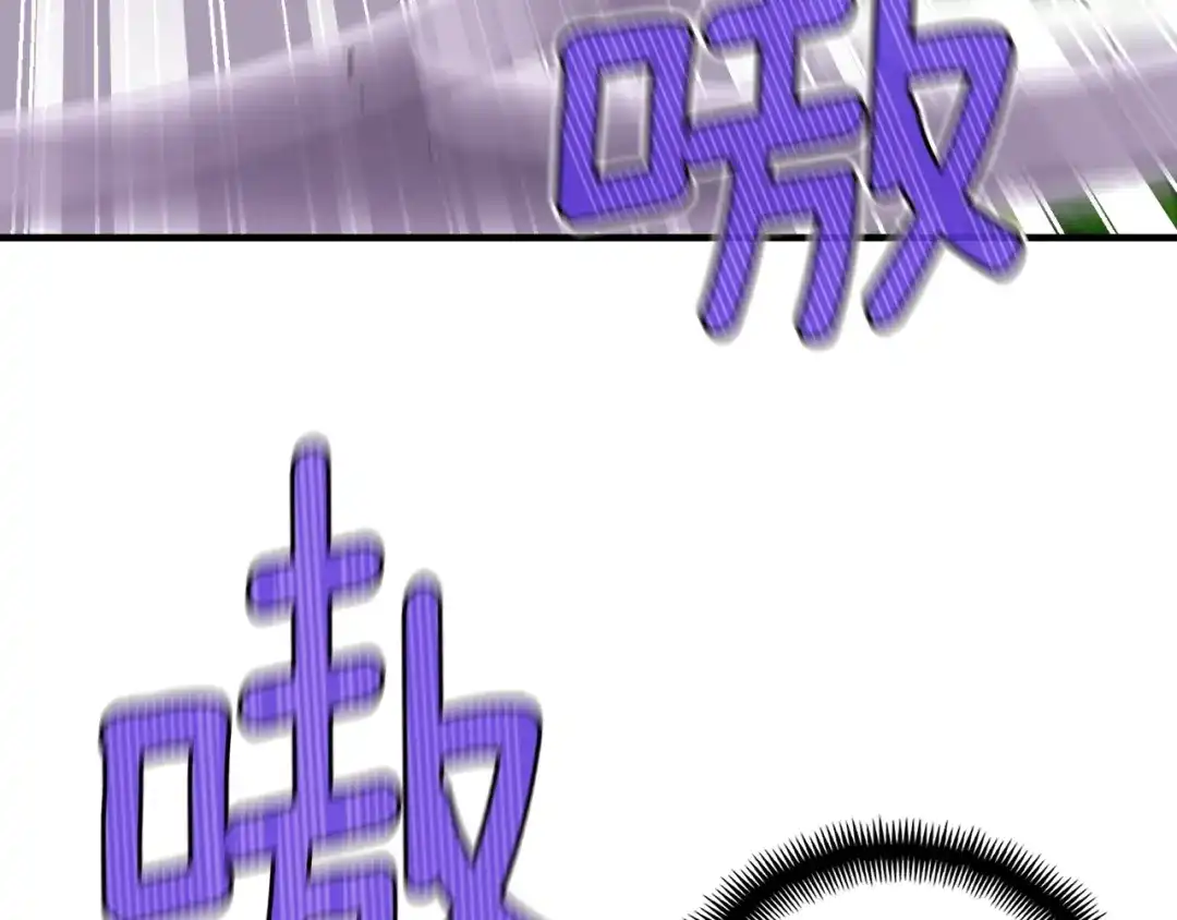 《月光雕刻师》第140话 月之雕像 第148页