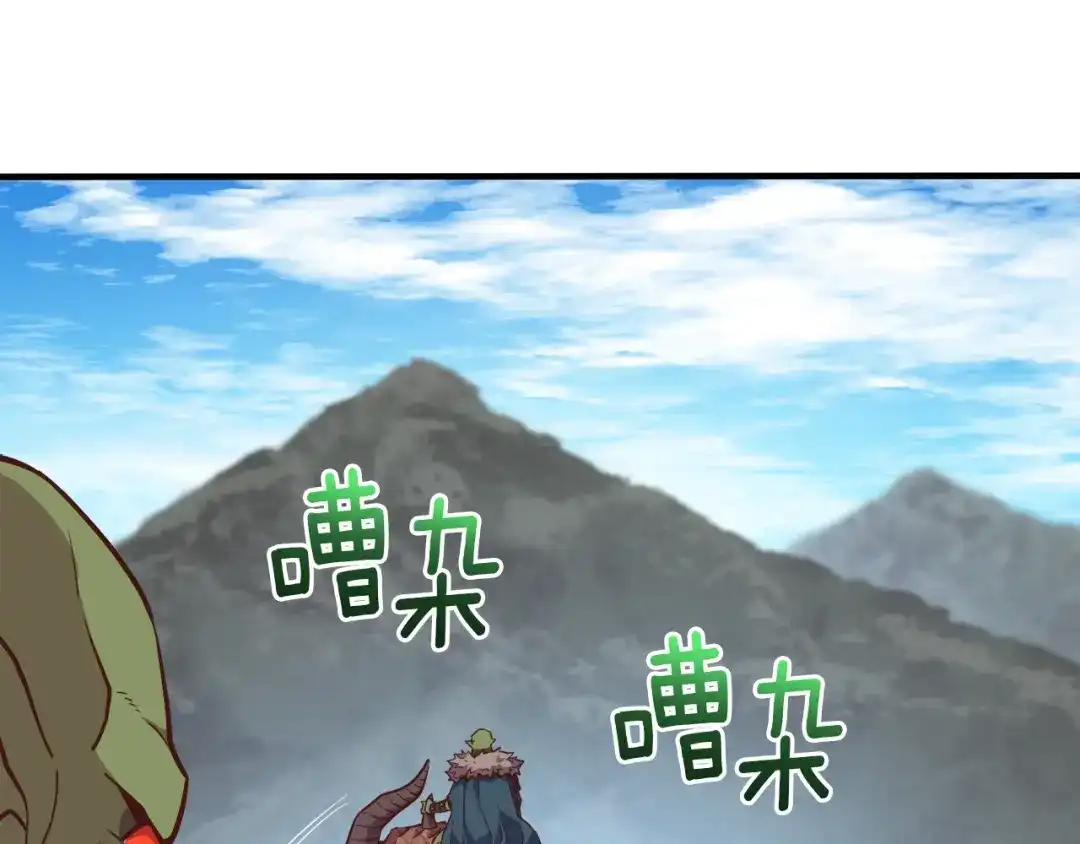 《月光雕刻师》第140话 月之雕像 第183页