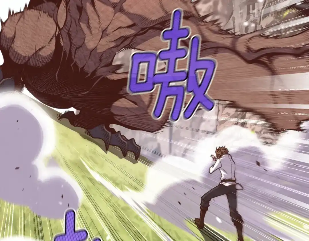 《月光雕刻师》第140话 月之雕像 第146页