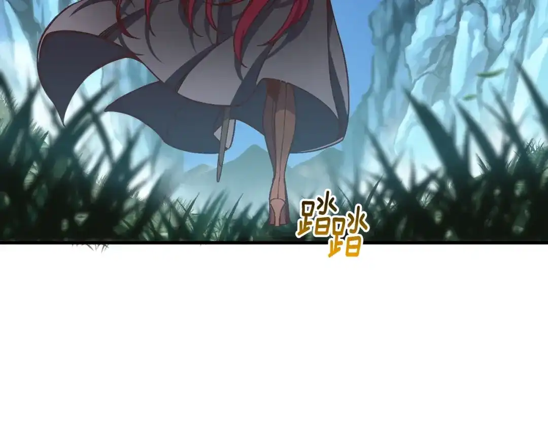 《月光雕刻师》第140话 月之雕像 第26页