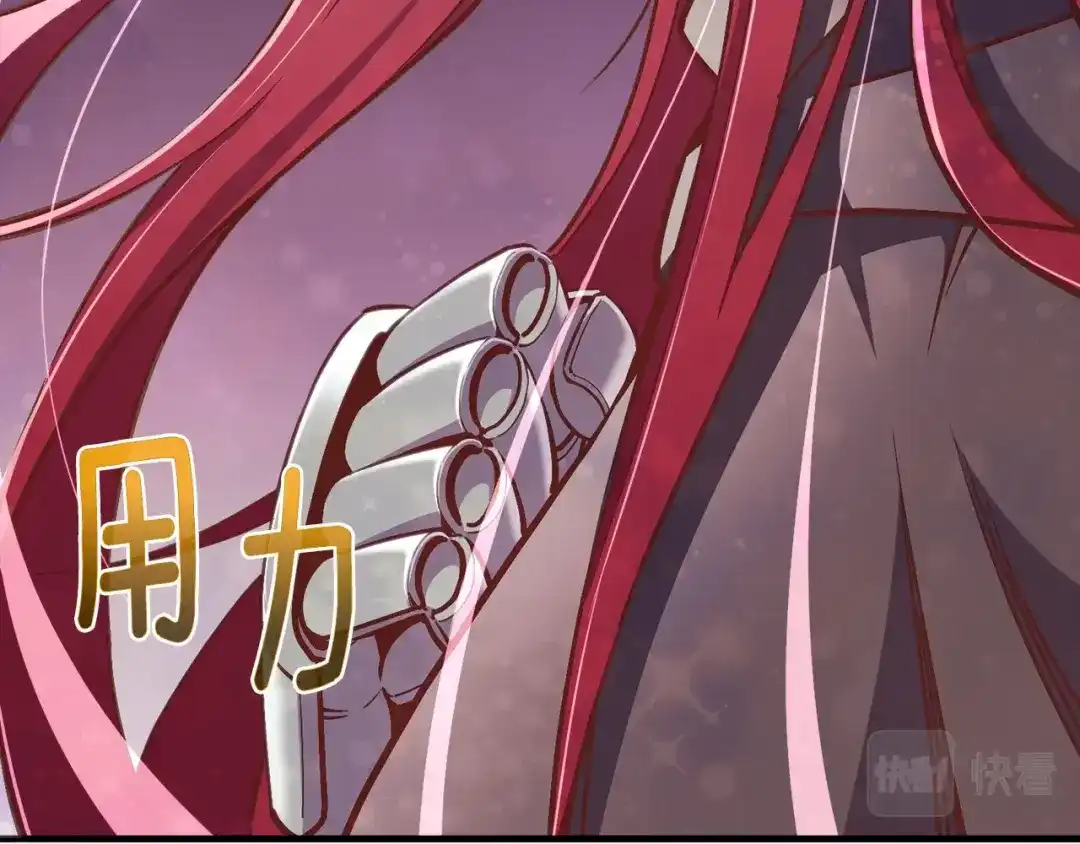 《月光雕刻师》第140话 月之雕像 第23页