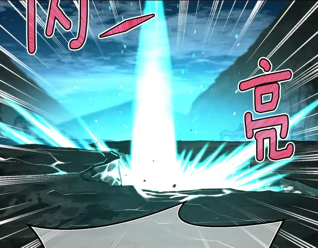 《月光雕刻师》第140话 月之雕像 第138页