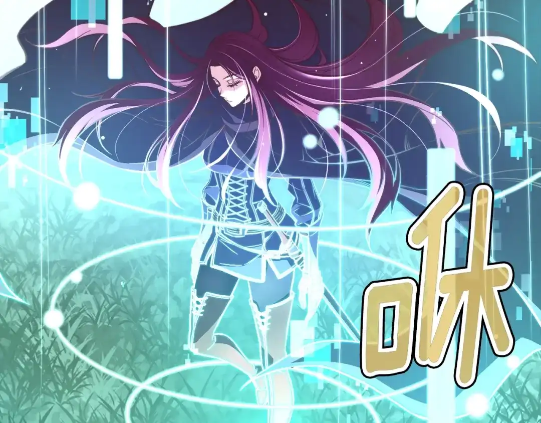 《月光雕刻师》第140话 月之雕像 第6页