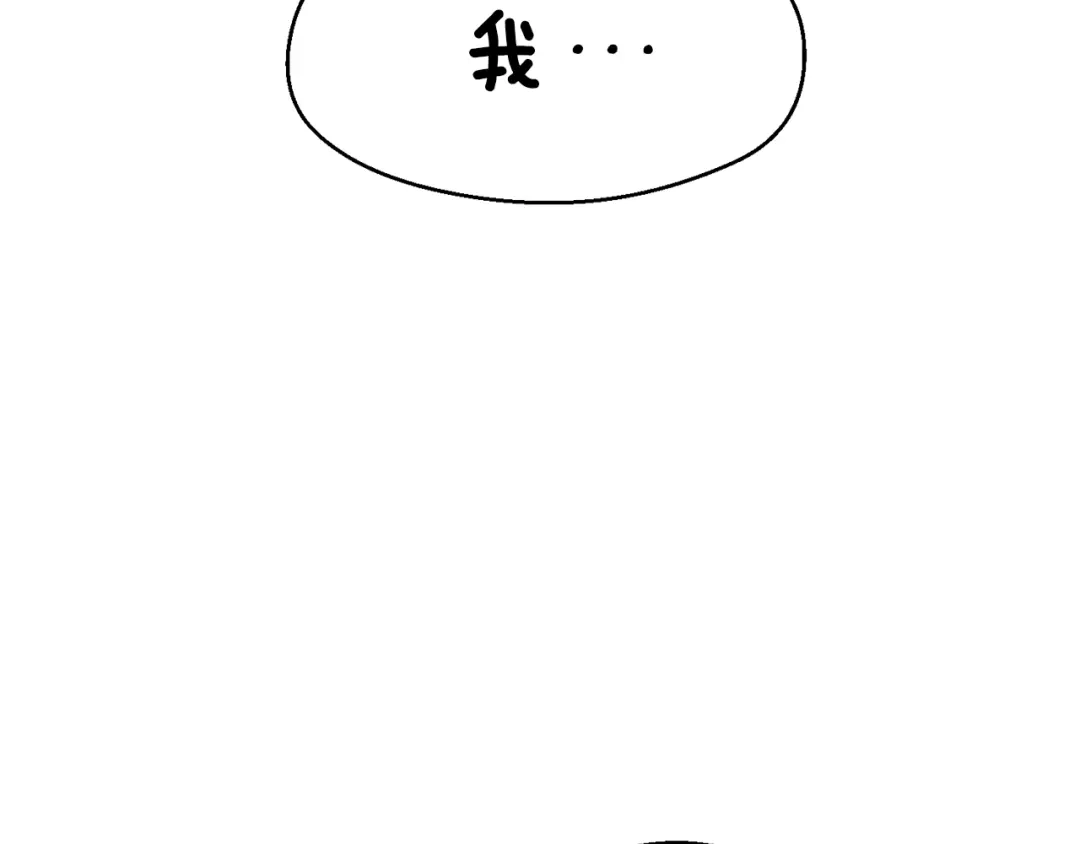 《月光雕刻师》第140话 月之雕像 第158页