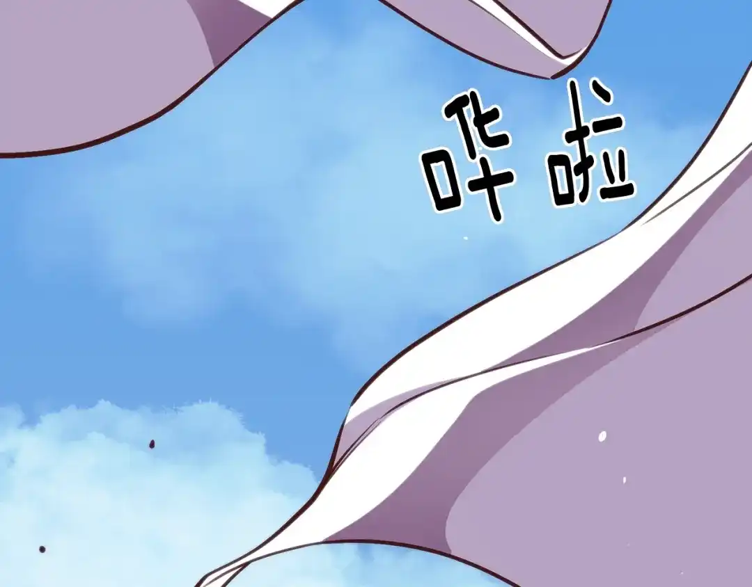 《月光雕刻师》第141话 群龙王炸 第102页