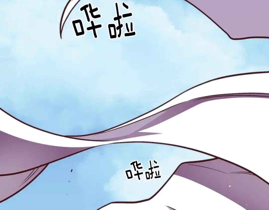 《月光雕刻师》第141话 群龙王炸 第103页