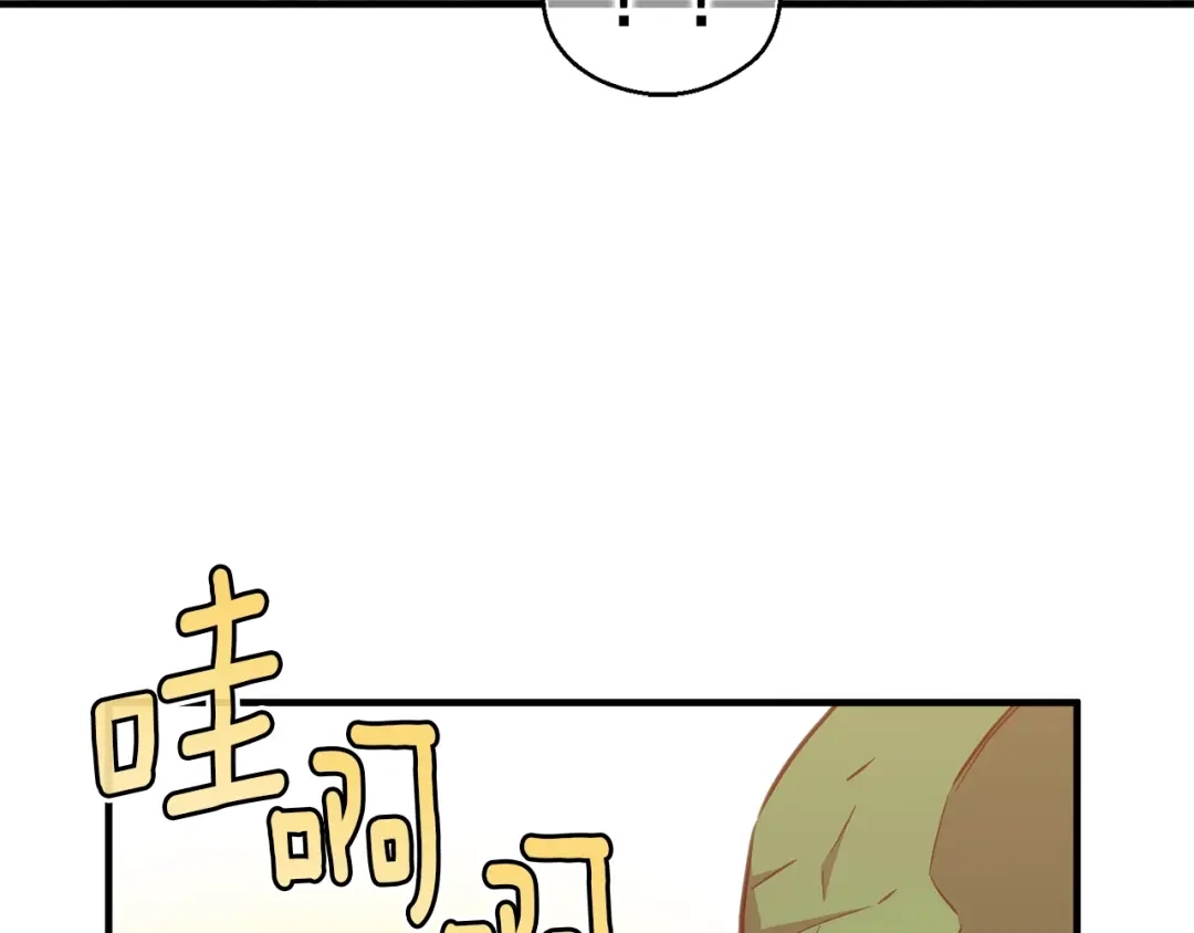 《月光雕刻师》第141话 群龙王炸 第70页