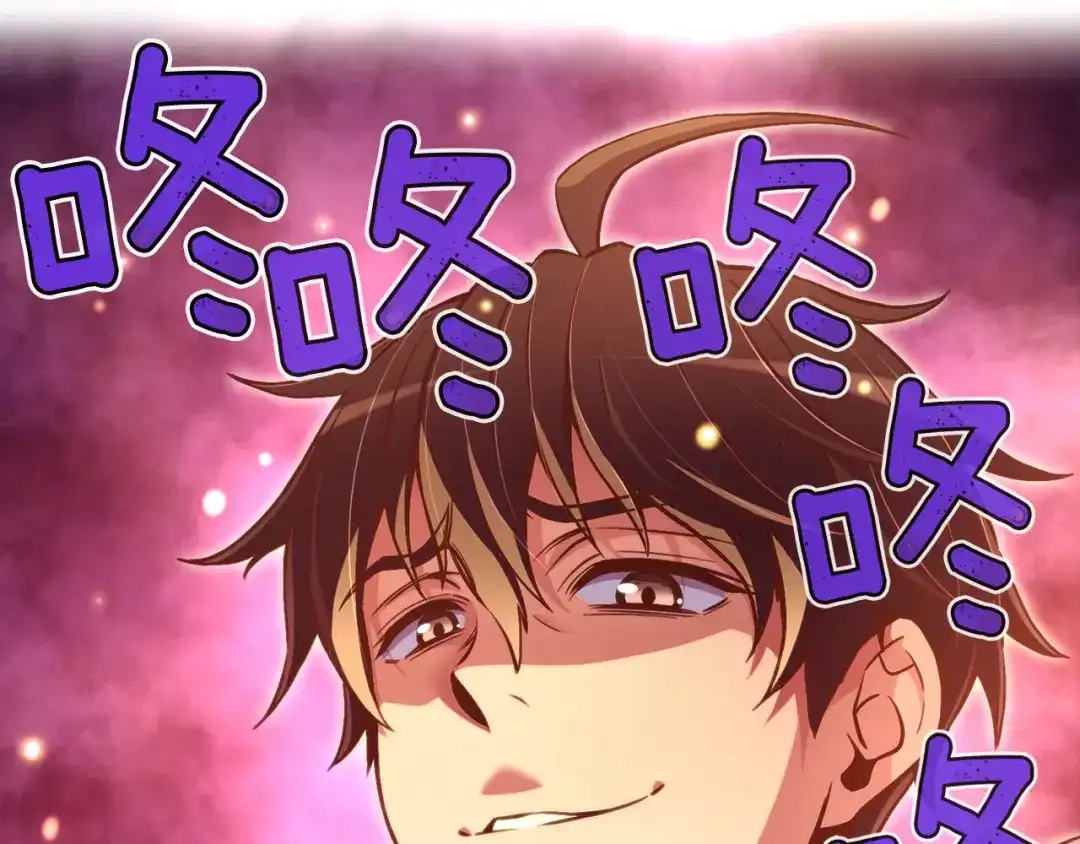 《月光雕刻师》第141话 群龙王炸 第74页