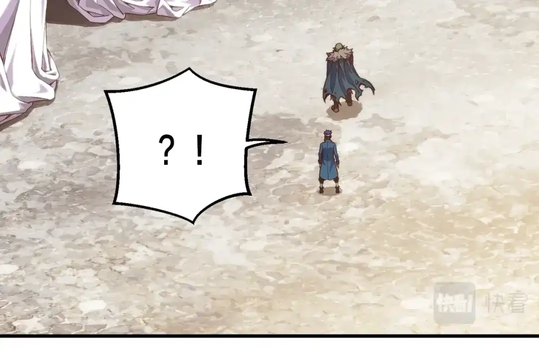 《月光雕刻师》第141话 群龙王炸 第90页