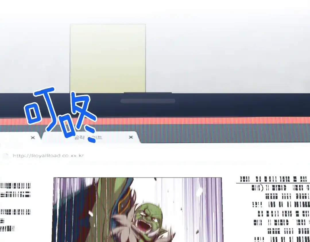 《月光雕刻师》第141话 群龙王炸 第161页