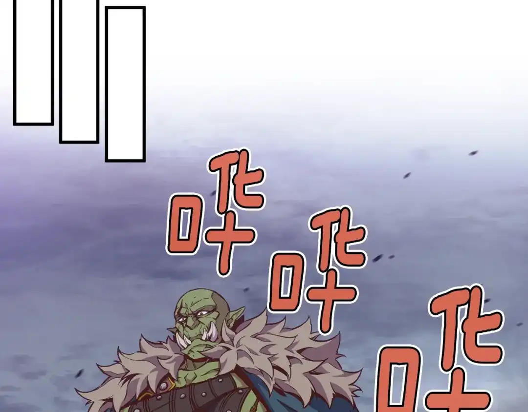 《月光雕刻师》第141话 群龙王炸 第132页