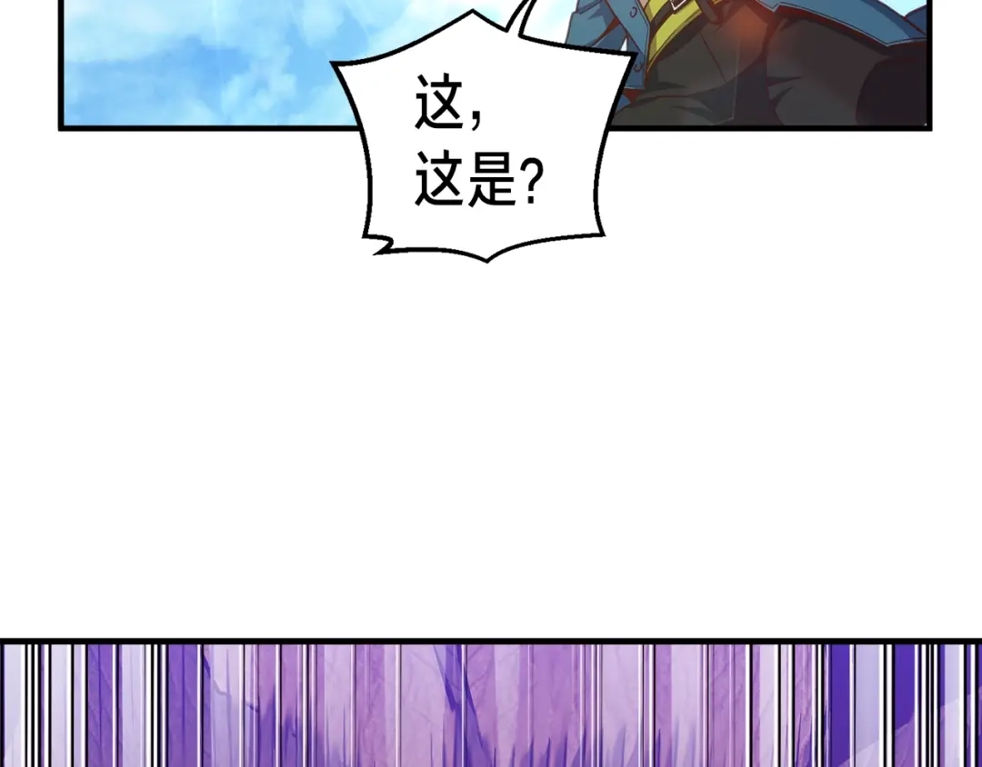 《月光雕刻师》第141话 群龙王炸 第111页